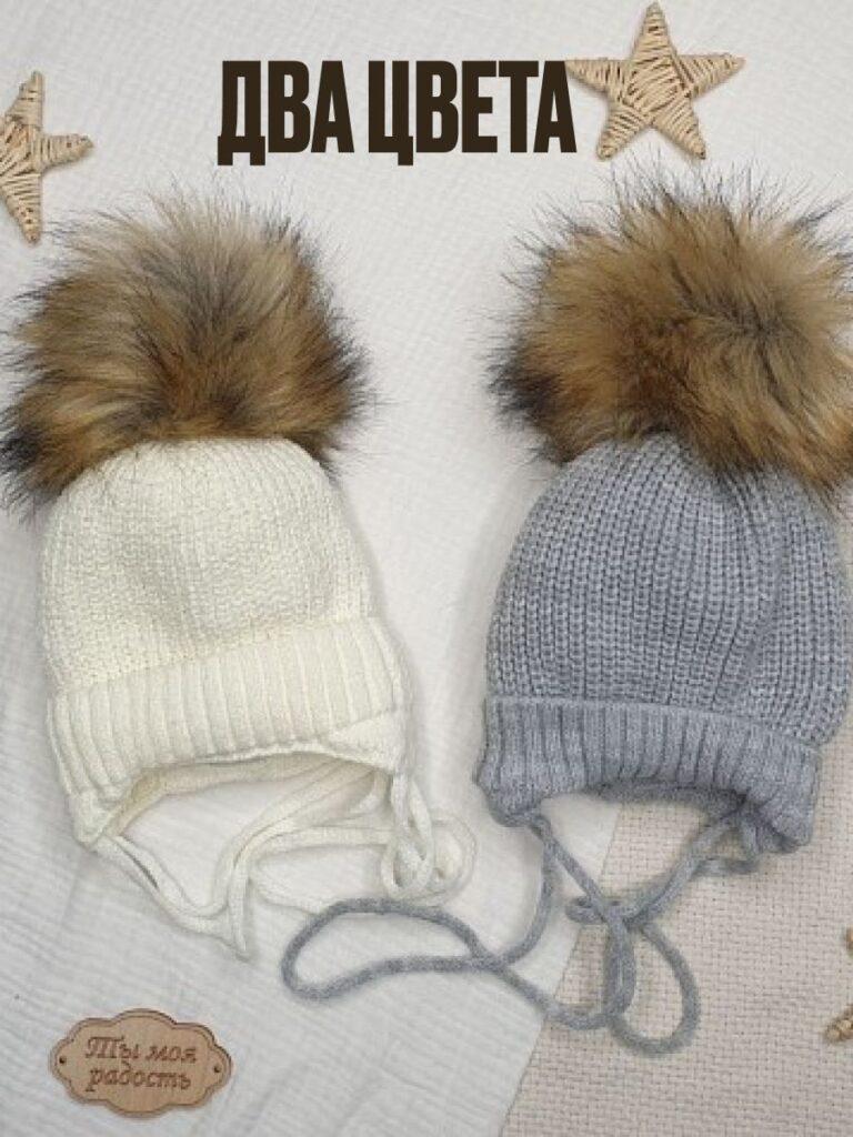 Шапочка вязаная с понпоном для новорождённых (белая)