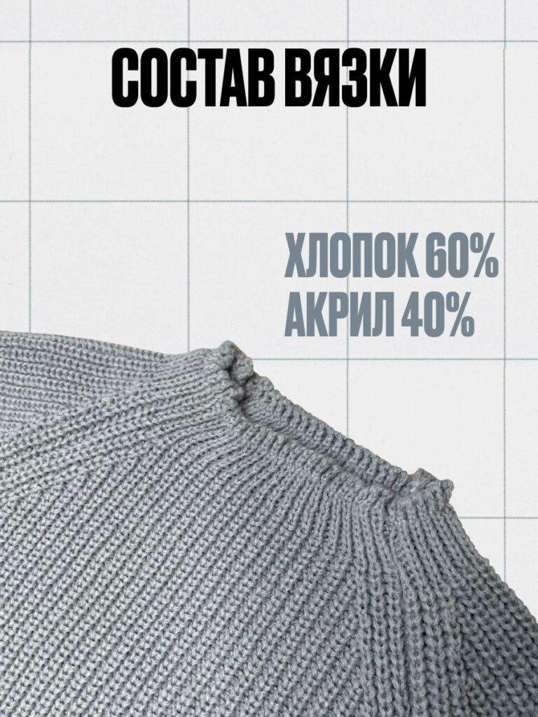 Вязаная кофточка (серая)