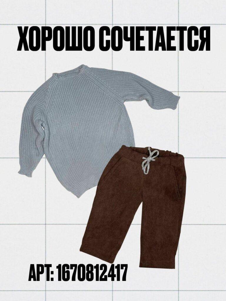 Вязаная кофточка (серая)